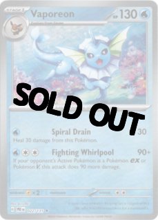 Prismatic Evolutions - Card Chicken
