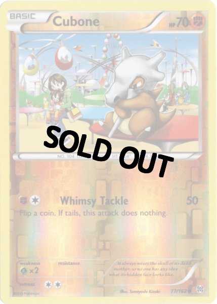 画像1: カラカラ　海外版 英語版　リバホロ　Cubone - 77/162 - (1)