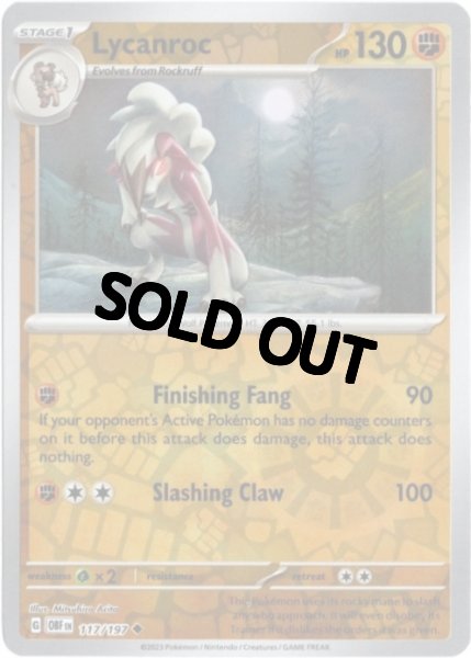 画像1: ルガルガン　海外版 英語版　リバホロ　Lycanroc - 117/197 - (1)