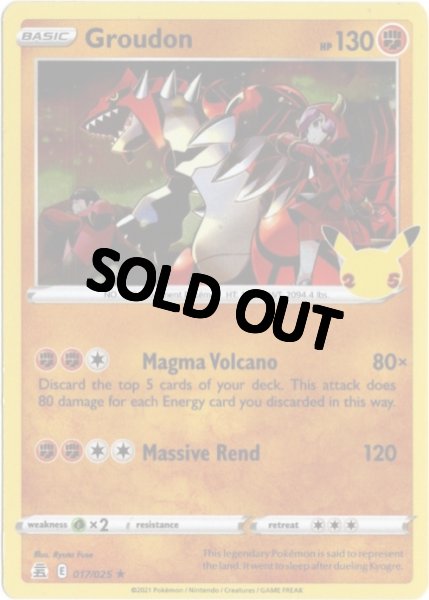 画像1: グラードン　海外版 英語版　25th　Groudon - 17/25 - (1)