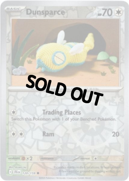 画像1: ノコッチ　海外版 英語版　リバホロ　Dunsparce - 120/159 - (1)