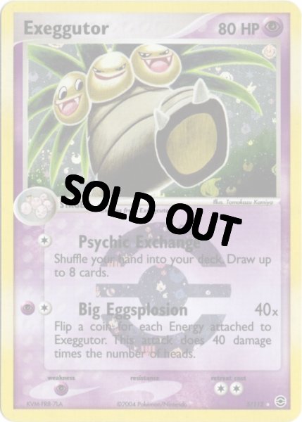 画像1: ナッシー　海外版 英語版　リバホロ　エネルギーロゴホロ　Exeggutor - 5/112 - (1)