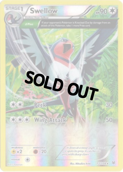 画像1: オオスバメ　海外版 英語版　リバホロ　Swellow - 72/108 - (1)