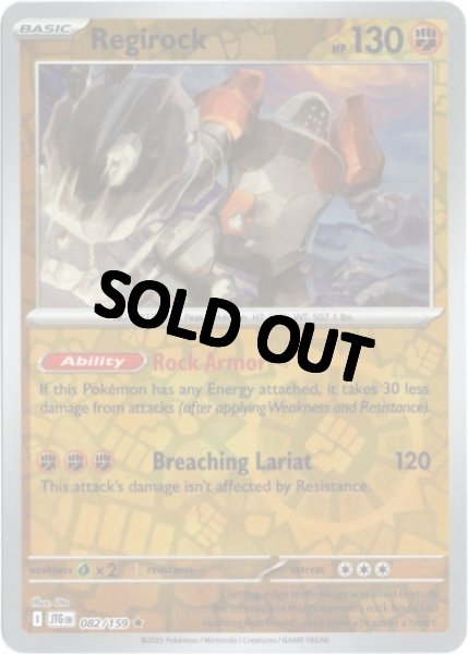 画像1: レジロック　海外版 英語版　リバホロ　Regirock - 082/159 - (1)