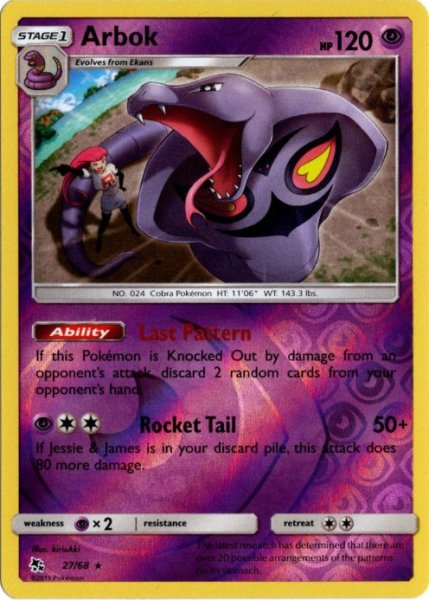 画像1: アーボック　海外版 英語版　リバホロ　Arbok - 27/68 - (1)