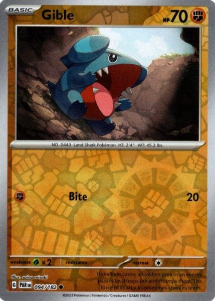 画像1: フカマル　海外版 英語版　リバホロ　Gible - 094/182 - (1)