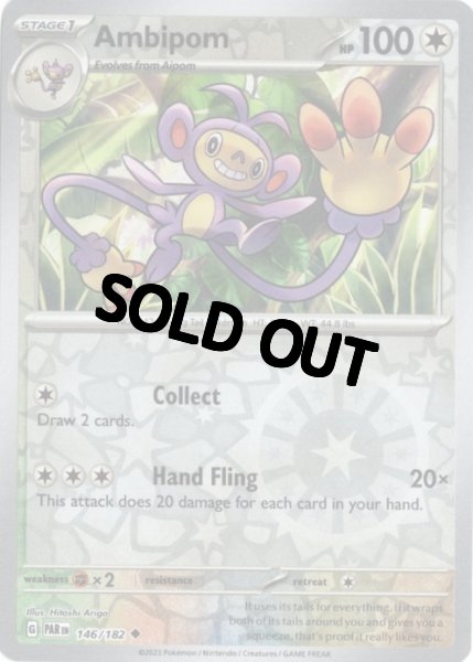 画像1: エテボース　海外版 英語版　リバホロ　Ambipom - 146/182 - (1)