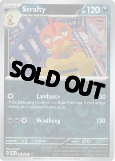 Paldean Fates』収録カード