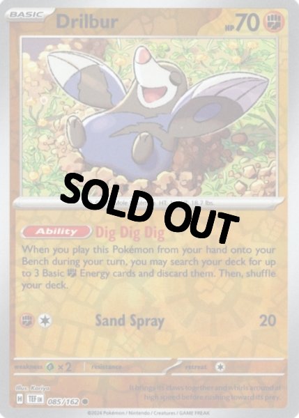 画像1: モグリュー　海外版 英語版　リバホロ　Drilbur - 085/162 - (1)