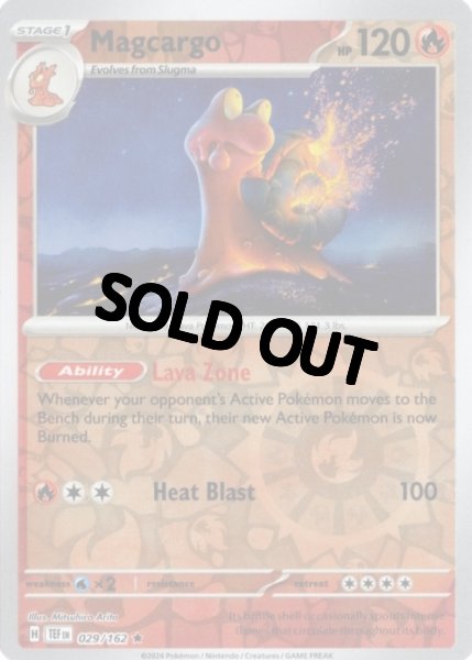 画像1: マグカルゴ　海外版 英語版　リバホロ　Magcargo - 029/162 - (1)