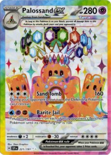【英語版】Surging Sparks シュリンク付き未開封BOX 2025年最新】surg sparksの人気アイテム - メルカリ