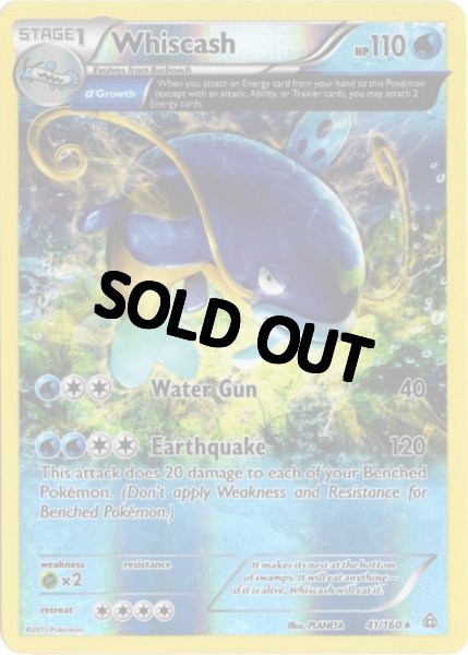 画像1: ナマズン　海外版 英語版　リバホロ　Whiscash - 41/160 - (1)