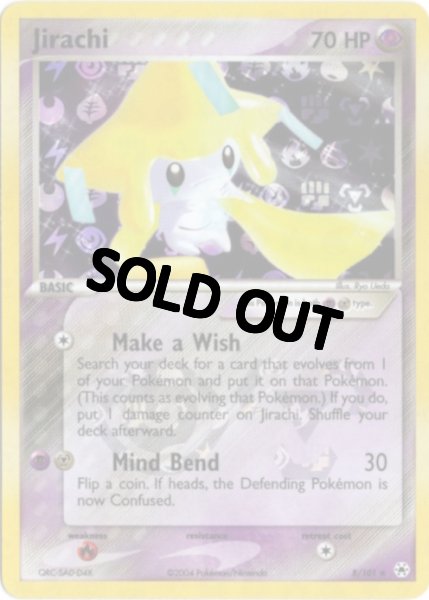 画像1: ジラーチ　海外版 英語版　リバホロ　エネルギーロゴホロ　Jirachi - 8/101 - (1)