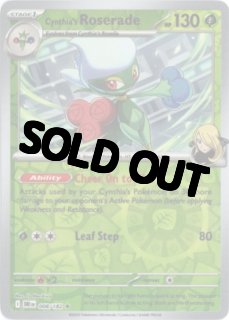 Destined Rivals - Card Chicken