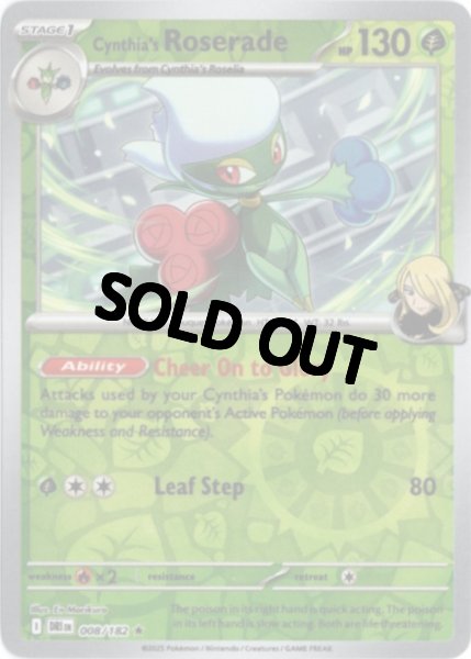 画像1: シロナのロズレイド　海外版 英語版　リバホロ　Cynthia's Roserade - 008/182 - (1)