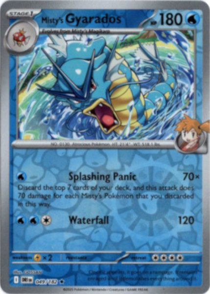 画像1: カスミのギャラドス　海外版 英語版　リバホロ　Misty's Gyarados - 049/182 - (1)