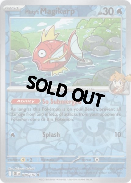 画像1: カスミのコイキング　海外版 英語版　リバホロ　Misty's Magikarp - 048/182 - (1)