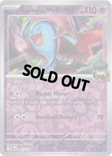 画像1: ロケット団のソーナンス　海外版 英語版　リバホロ　Team Rocket's Wobbuffet - 082/182 - (1)