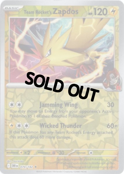 画像1: ロケット団のサンダー　海外版 英語版　リバホロ　Team Rocket's Zapdos - 070/182 - (1)