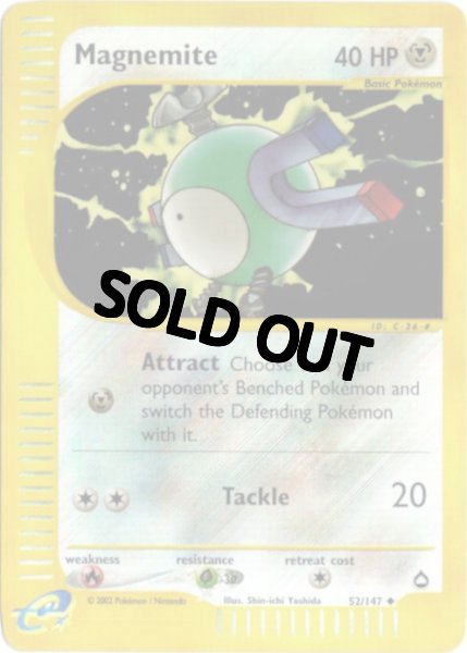 画像1: コイル　海外版 英語版　リバホロ　カードe　Magnemite - 52/147 - (1)