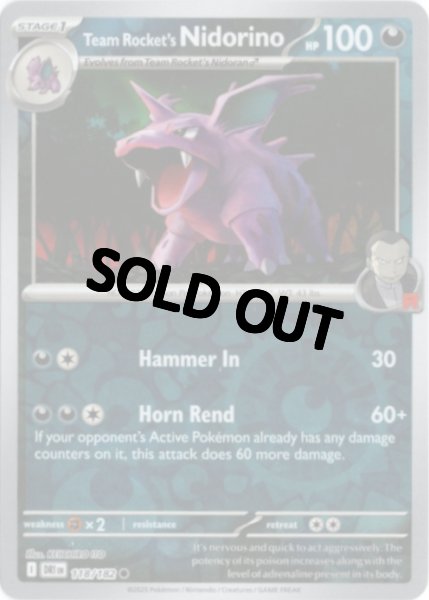 画像1: ロケット団のニドリーノ　海外版 英語版　リバホロ　Team Rocket's Nidorino - 118/182 - (1)
