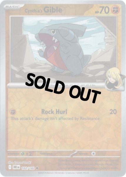 画像1: シロナのフカマル　海外版 英語版　リバホロ　Cynthia's Gible - 102/182 - (1)