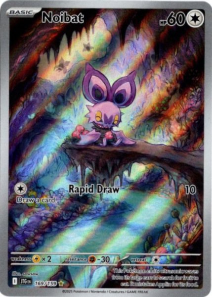 画像1: オンバット　AR　海外版 英語版　Noibat - 169/159 - (1)