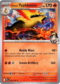 Destined Rivals - Card Chicken