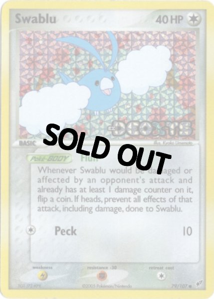 画像1: チルット　海外版 英語版　リバホロ　Swablu - 79/107 - (1)