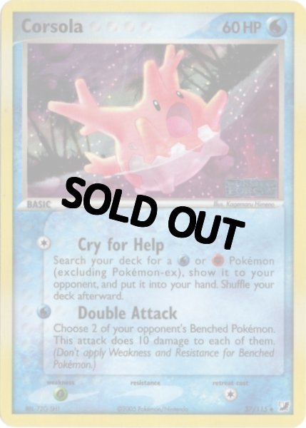 画像1: サニーゴ　海外版 英語版　リバホロ　モンスターボールホロ　Corsola - 37/115 - (1)