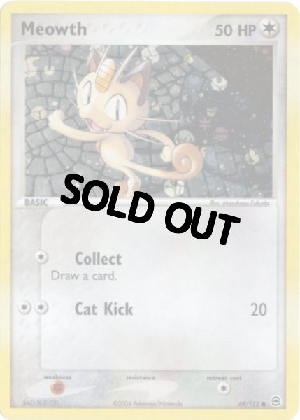 画像1: ニャース　海外版 英語版　リバホロ　エネルギーロゴホロ　Meowth - 69/112 - (1)
