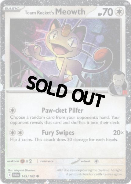 画像1: ロケット団のニャース 海外版 英語版 ホロ プロモ Team Rocket's Meowth - 149/182 - (1)