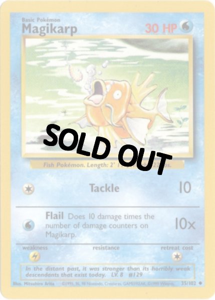 画像1: コイキング　海外版 英語版　アンリミ　Pikachu - 58/102 - (1)