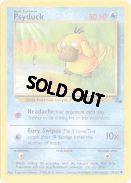 画像1: コダック　海外版 英語版　アンリミ　Psyduck - 53/62 - (1)