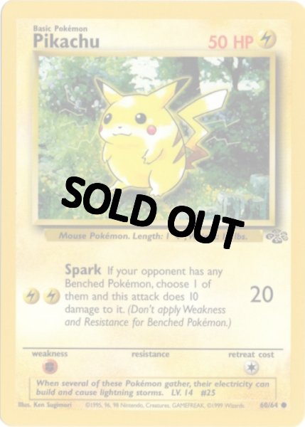 画像1: ピカチュウ　海外版 英語版　アンリミ　Pikachu - 60/64 - (1)