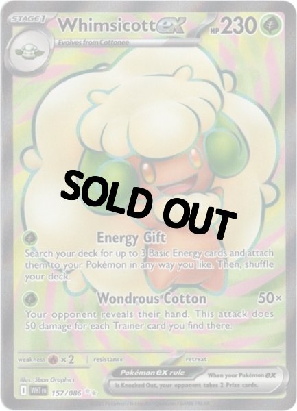 画像1: エルフーンex　SR　海外版 英語版　Whimsicott ex - 157/086 - (1)