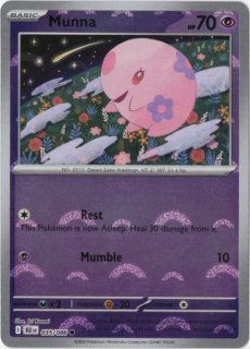 ポケモン - Card Chicken