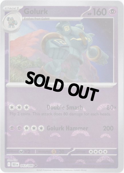 画像1: ゴルーグ　海外版 英語版　モンスターボールミラー　Golurk - 043/086 - (1)