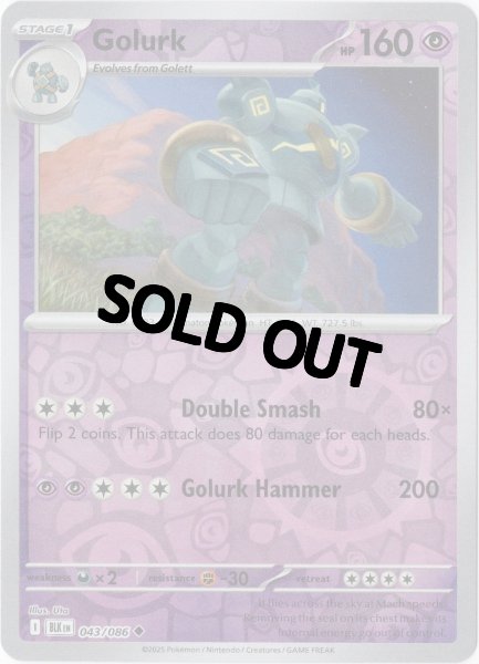 画像1: ゴルーグ　海外版 英語版　リバホロ　Golurk - 043/086 - (1)