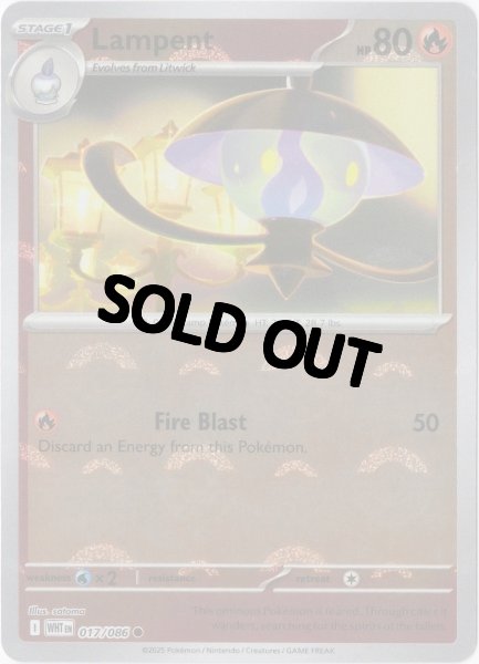 画像1: ランプラー　海外版 英語版　モンスターボールミラー　Lampent - 017/086 - (1)