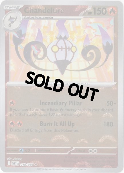 画像1: シャンデラ　海外版 英語版　モンスターボールミラー　Chandelure - 018/086 - (1)