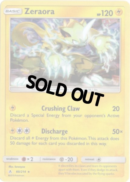 画像1: ゼラオラ　海外版 英語版　アイスホロ　Zeraora - 60/214 - (1)