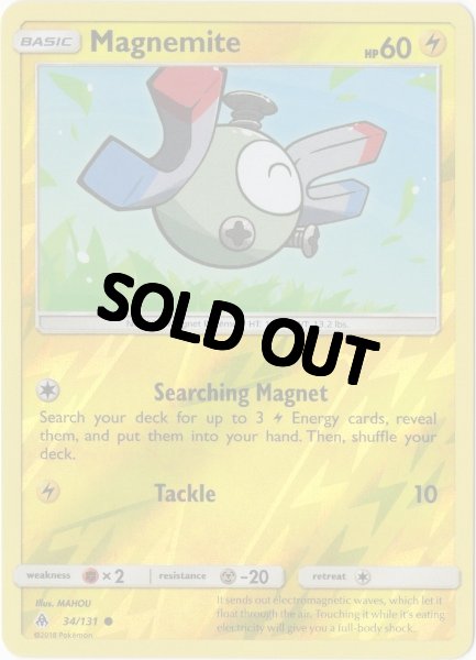 画像1: コイル　海外版 英語版　リバホロ　Magnemite - 34/131 - (1)
