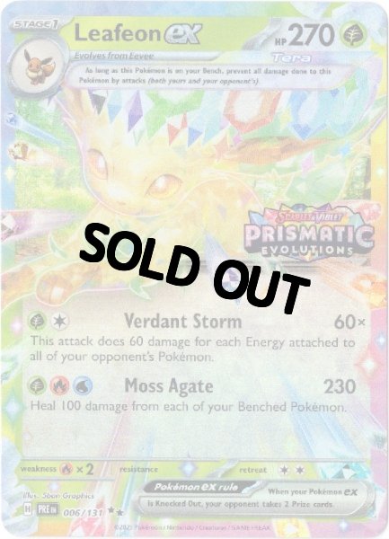 画像1: リーフィアex　海外版 英語版　Prismatic Evolutions ロゴ プロモ　Leafeon ex - 006/131 - (1)