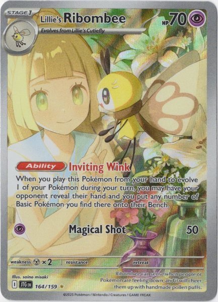 画像1: リーリエのアブリボン　AR　海外版 英語版　リバホロ　Lillie's Ribombee - 164/159 - (1)