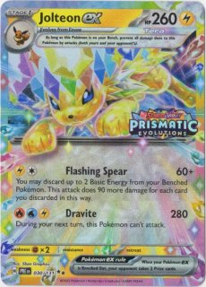 ポケモン - Card Chicken