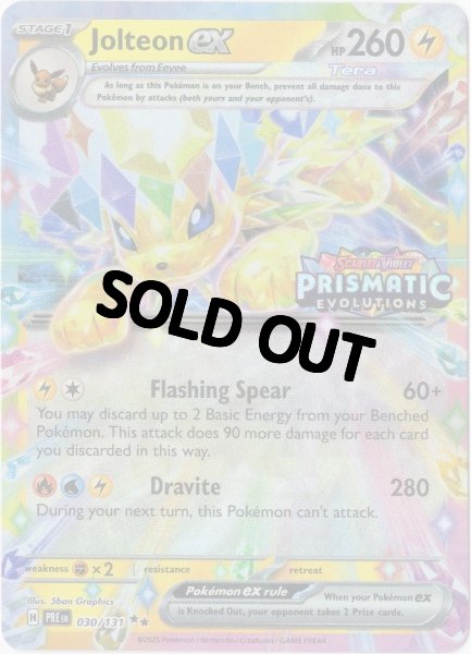 画像1: サンダースex　海外版 英語版　Prismatic Evolutions ロゴ プロモ　Jolteon ex - 030/131 - (1)
