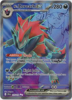 ミロカロス δ-デルタ種 リバホロ スタンプ 海外版 英語版 ミロカロス δ-デルタ種 リバホロ スタンプ 海外版 英語版 ランク