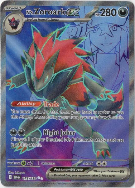 画像1: Nのゾロアークex　海外版 英語版　N's Zoroark ex - 175/159 - (1)