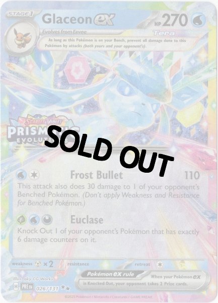 画像1: グレイシアex　海外版 英語版　Prismatic Evolutions ロゴ プロモ　Glaceon ex - 026/131 - (1)